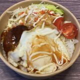 柞原町 Mus’Fam ロコモコ丼