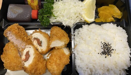 ゆめタウン丸亀1階「かつ処季の屋 ゆめタウン丸亀店」の『ヘルシーかつ弁当』3種類のかつが入ったお弁当