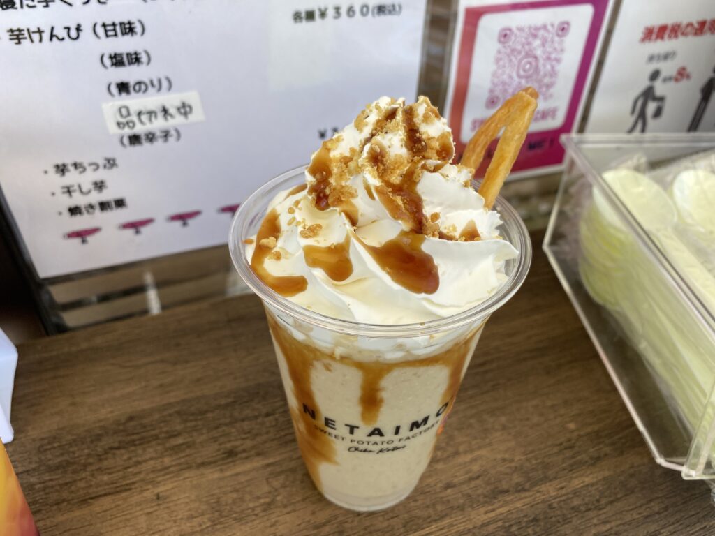 Sweet Pot Cafe丸亀店