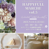 HAPPYFULL MARCHE vol.5