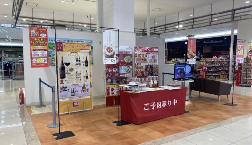 ゆめタウン丸亀1階のタピオカ専門店「Lucky tea」が閉店してた