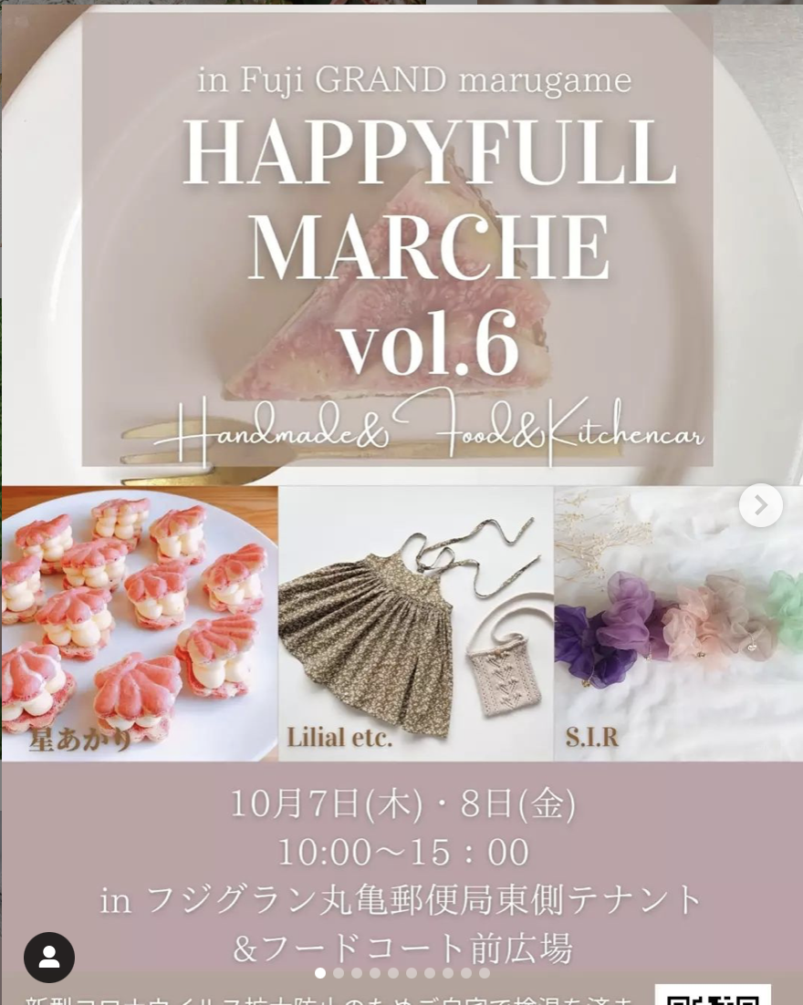 HAPPYFULL MARCHE vol.6