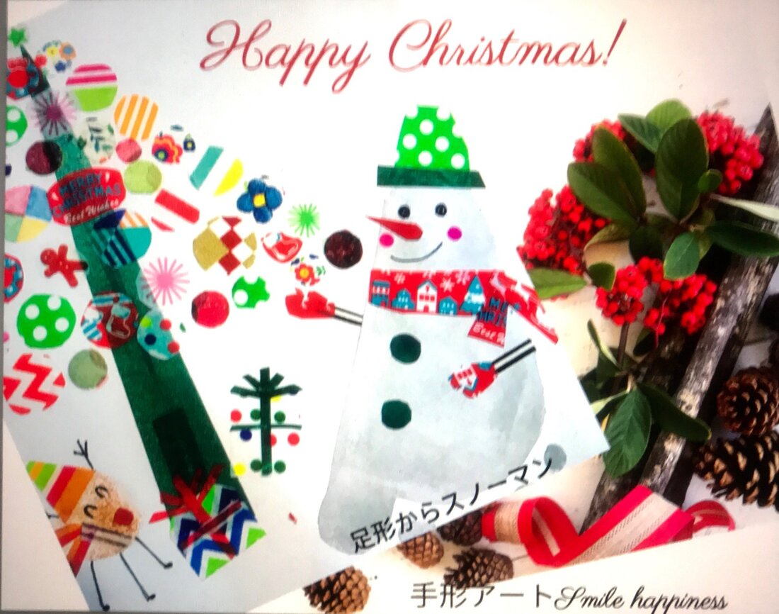 手足形アート！親子でHappyXmasを楽しもう♪