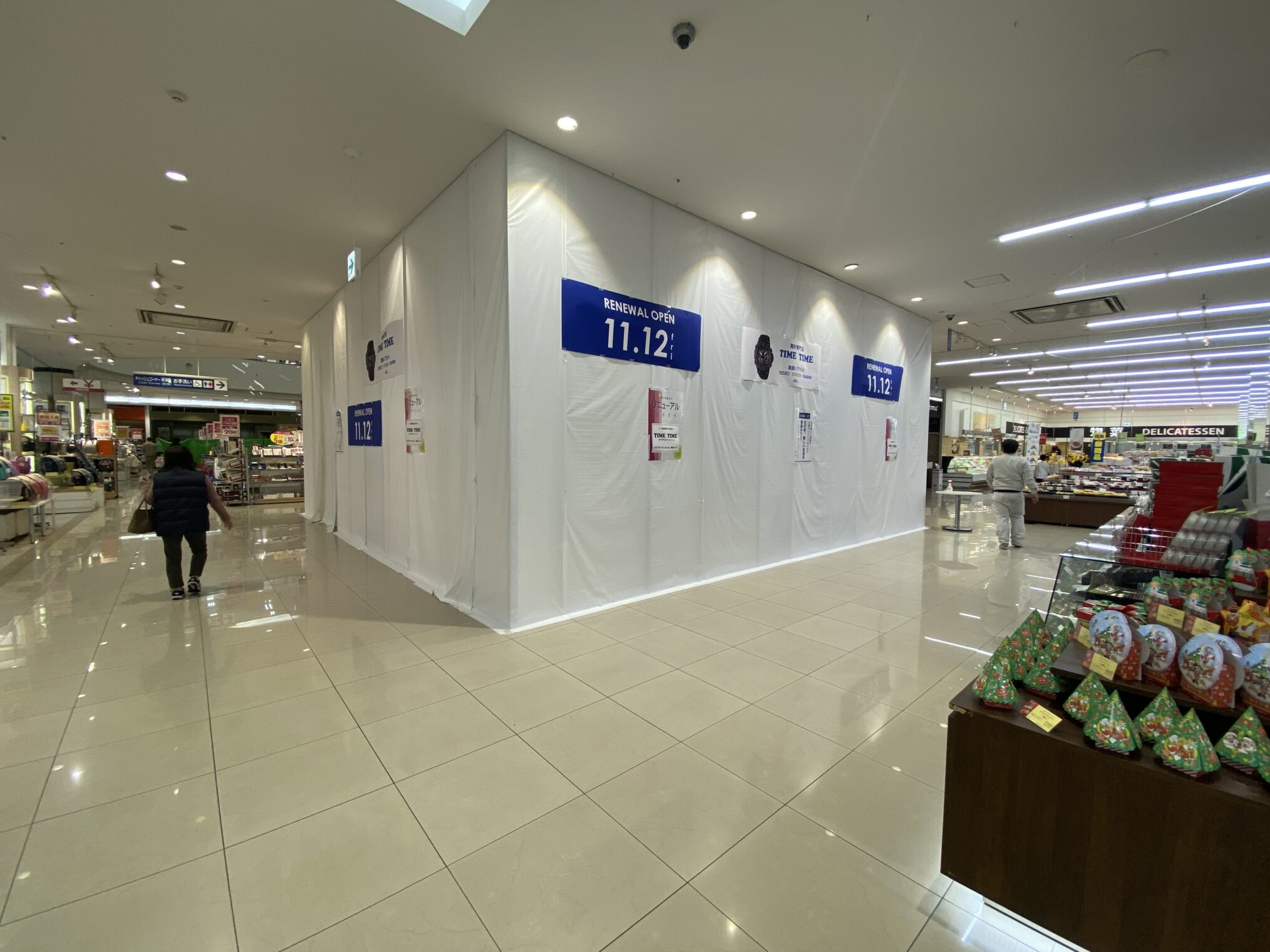 時計専門店 TIME TIME
