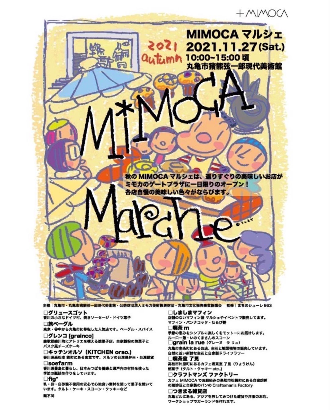 MIMOCA Marche