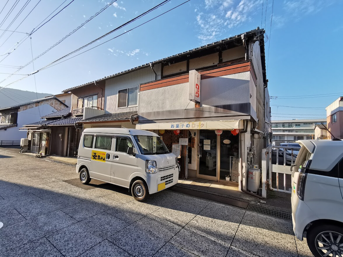 琴平町 お菓子のロック