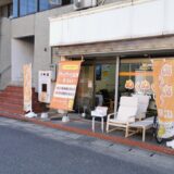 宇多津町 ぬくぬく広場〜みらい〜