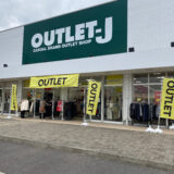 OUTLET-J丸亀VASALA店