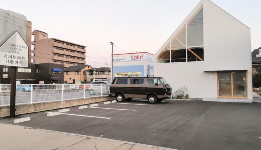 宇多津町に「大河原歯科・口腔外科」が2021年8月に開院してる。歯科口腔外科分野の治療に力を入れてるみたい