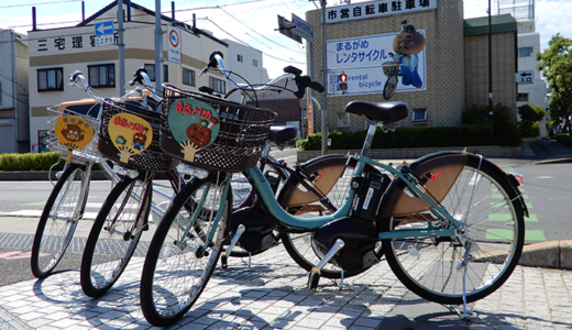 まるがめレンタサイクル「冬のレンタサイクルキャンペーン」を2021年12月22日(水)から実施中。先着400名様にカイロをプレゼント