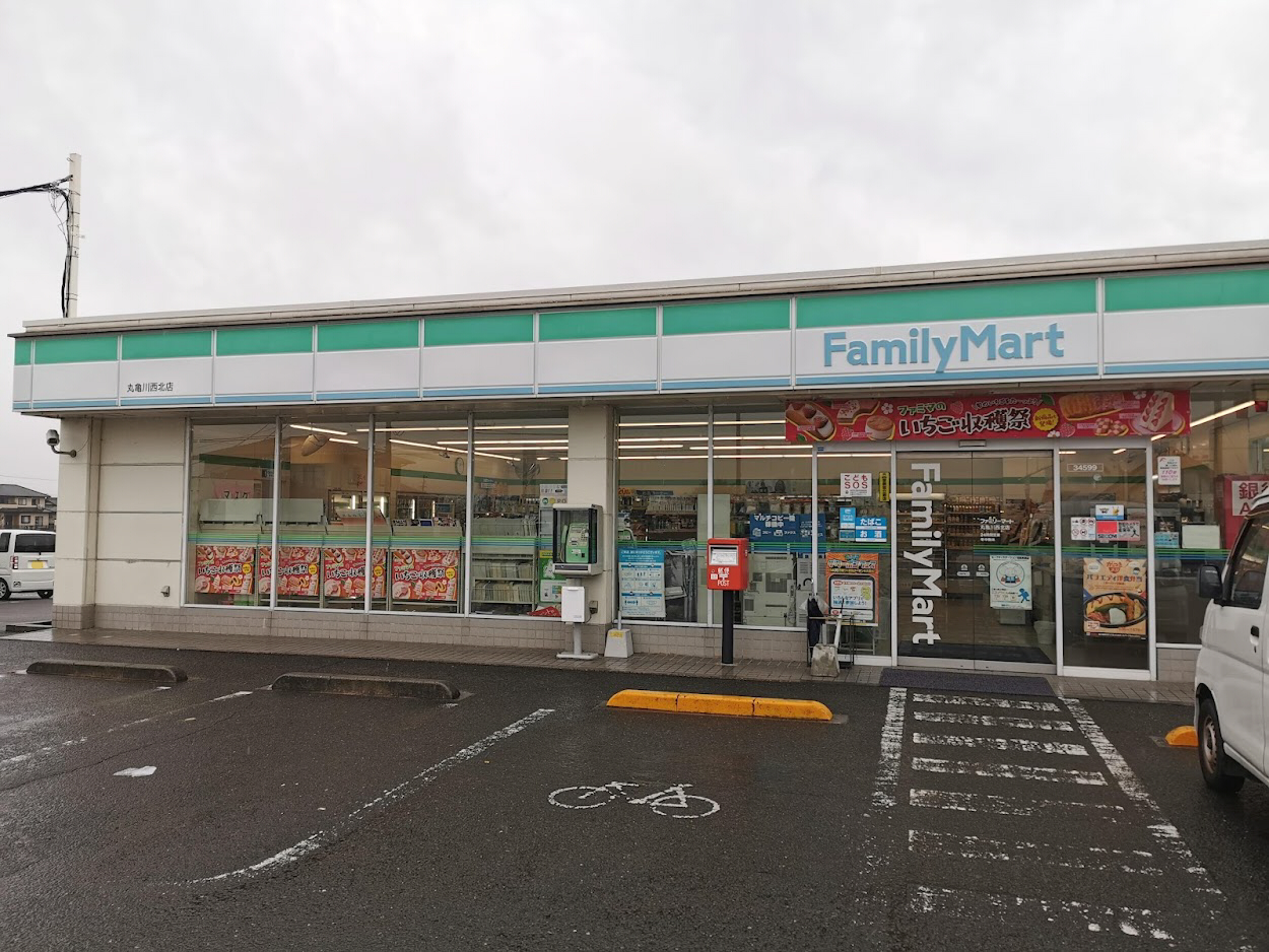 川西町 ファミリーマート 丸亀川西北店