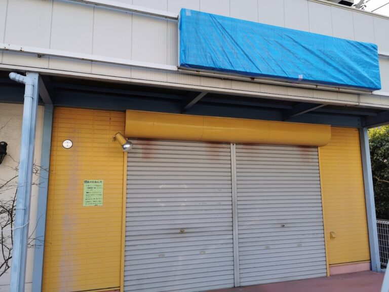 宇多津町の「HERZ (ハーズ) 美容室」が2021年12月30日(木)に閉店してる