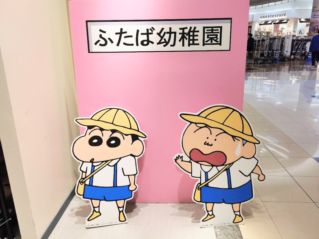 イオンモール綾川 クレヨンしんちゃんPOP UP SHOP