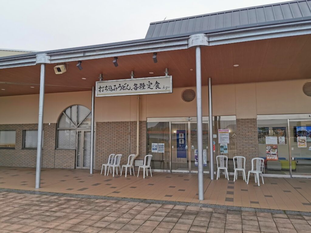 綾川町 遊食道 来るまや