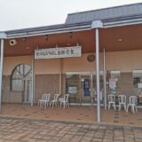 綾川町 遊食道 来るまや