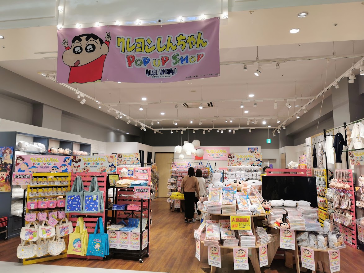 イオンモール綾川 クレヨンしんちゃんPOP UP SHOP