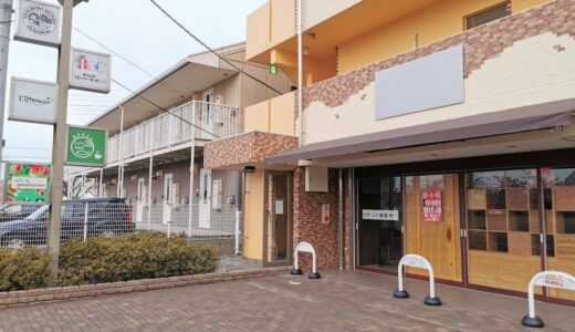 宇多津町の「TAKEOUT CAFE SAN(テイクアウト カフェ サン)」が閉店してる