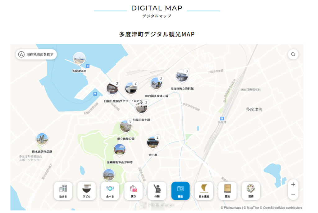 多度津町 デジタル観光MAP たどつたんぼう