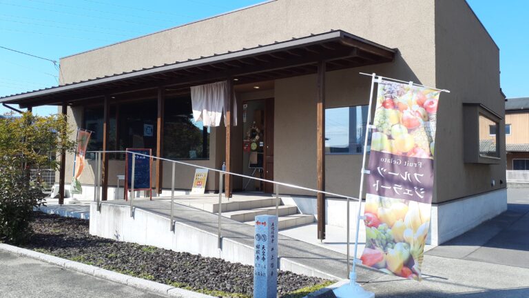 坂出市江尻町の「かきのは」柿茶や自然食品などを販売するお店。2022年3月3日(木)からランチも始めてる