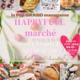 HAPPYFULL marche