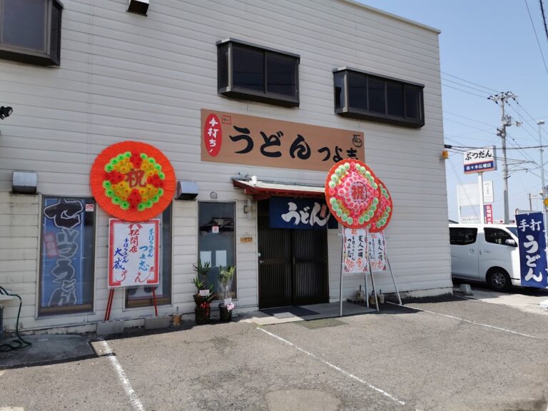 丸亀市綾歌町の「ゆい製麺所」跡地に「手打ちうどん つよ志」が2022年4月21日(木)にオープンしてる