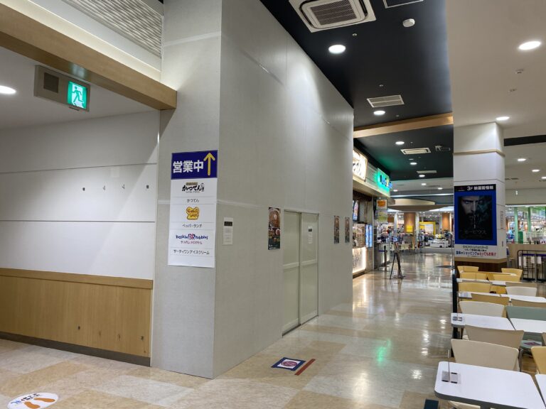 イオンモール綾川に「日乃屋カレー  イオンモール綾川店」が2022年4月20日(水)にオープン！「一所懸命 ローストビーフ星」があったところ