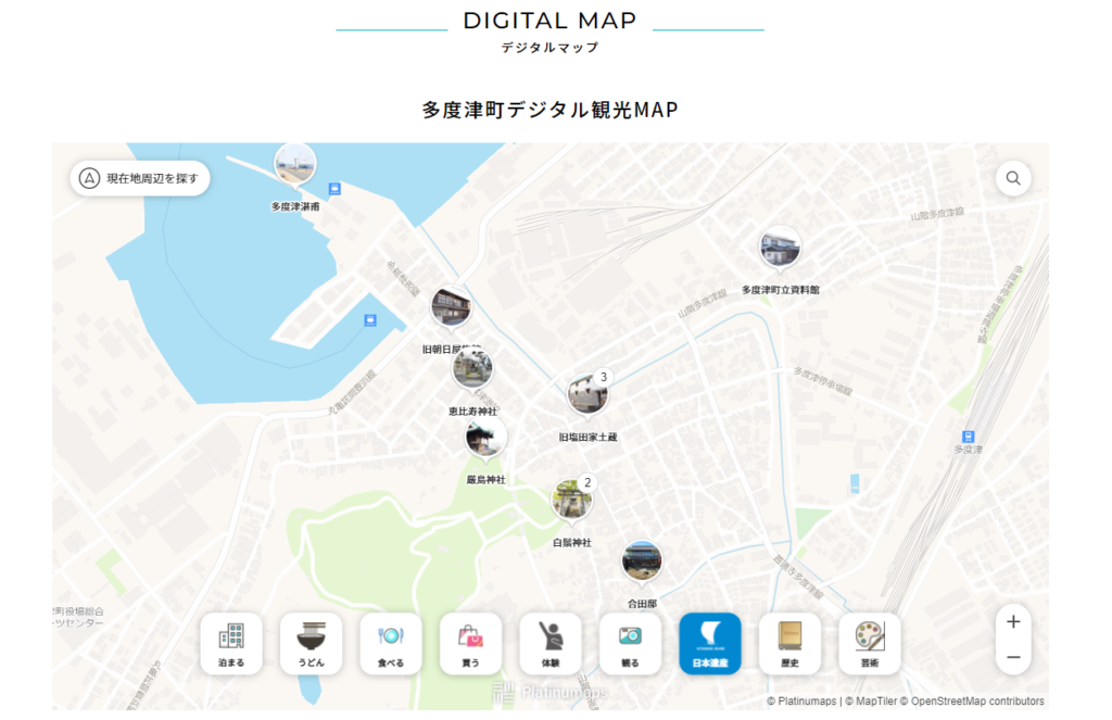 多度津町 デジタル観光MAP たどつたんぼう