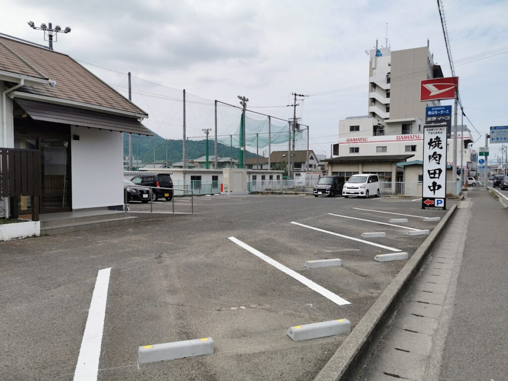 琴平町 焼肉 田中 駐車場