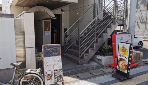 丸亀市南条町にある「酒場 にのまえ」が2022年4月30日(土)に閉店し6月中旬以降に西村ジョイ屋島店に移転するみたい