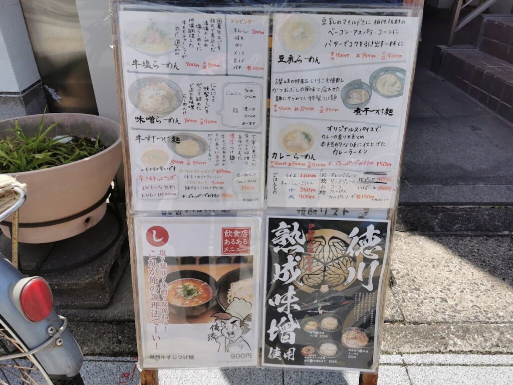 丸亀市 酒場 にのまえ