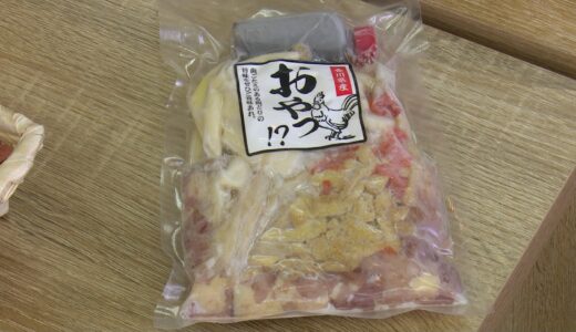 坂出市林田町「かなたまキッチン」の『親どりとりめしの素』と『かなたまバスチー』