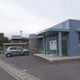 丸亀市 香川銀行土器町出張所 住宅ローンセンター丸亀