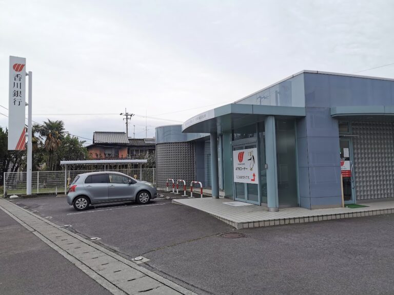 丸亀市の「香川銀行土器町出張所」と「住宅ローンセンター丸亀」が2022年3月7日(月)に移転してる。ATMは利用できるみたい