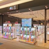 イオンモール綾川 PRIZE SPOT PALO 綾川店