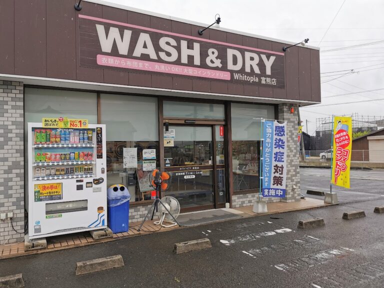 丸亀市綾歌町のコインランドリー「ホワイトピア 富熊店」が2022年4月7日(木)にリニューアルオープンしてる。乾燥機や洗濯乾燥機が増えたみたい