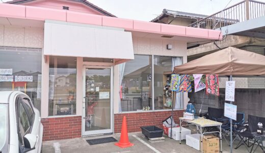 多度津町にハンドメイドショップ「咲 -39-」が2022年3月26日(日)にオープンしてる。地球グミなどの韓国グミや駄菓子、手作りの雑貨を販売してるみたい