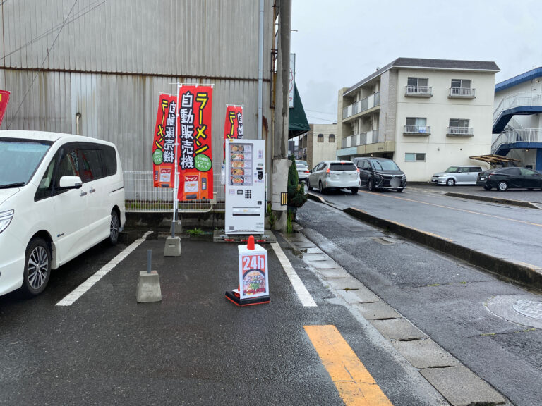 丸亀市土器町西にマルメンらーめん自販機が設置されてる