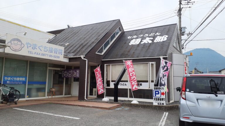 宇多津町「セルフうどん麺太郎」食欲がなくなる夏もツルツル食べられる夏メニューが登場【動画あり】