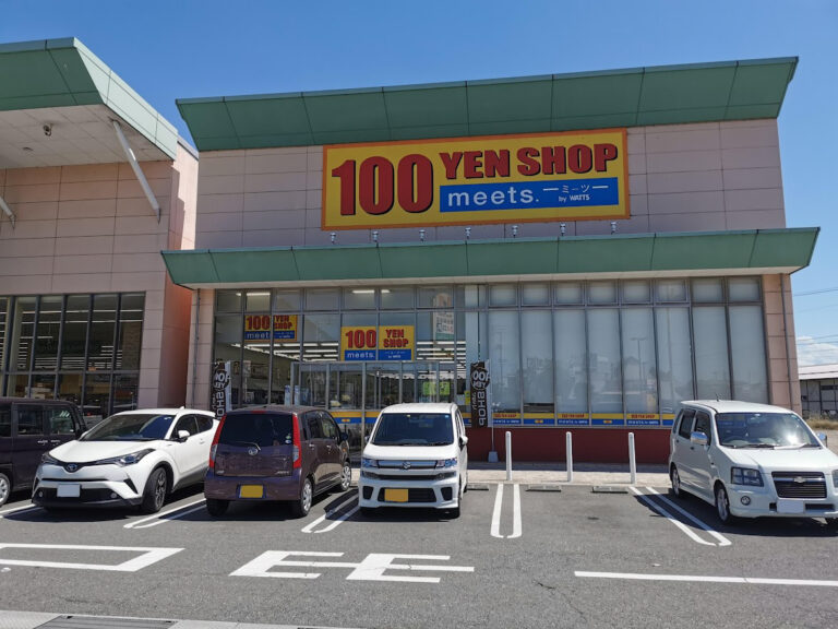 坂出市の「100YEN SHOP ミーツ 坂出林田ハローズ店」が2022年5月に改装リニューアルオープンしてる