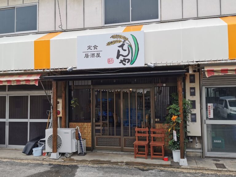 丸亀市土器町の丸亀青果市場内に定食居酒屋「万彩市場でんや」が2022年5月30日(月)にオープンしてる。お昼は定食屋、夜は居酒屋のお店