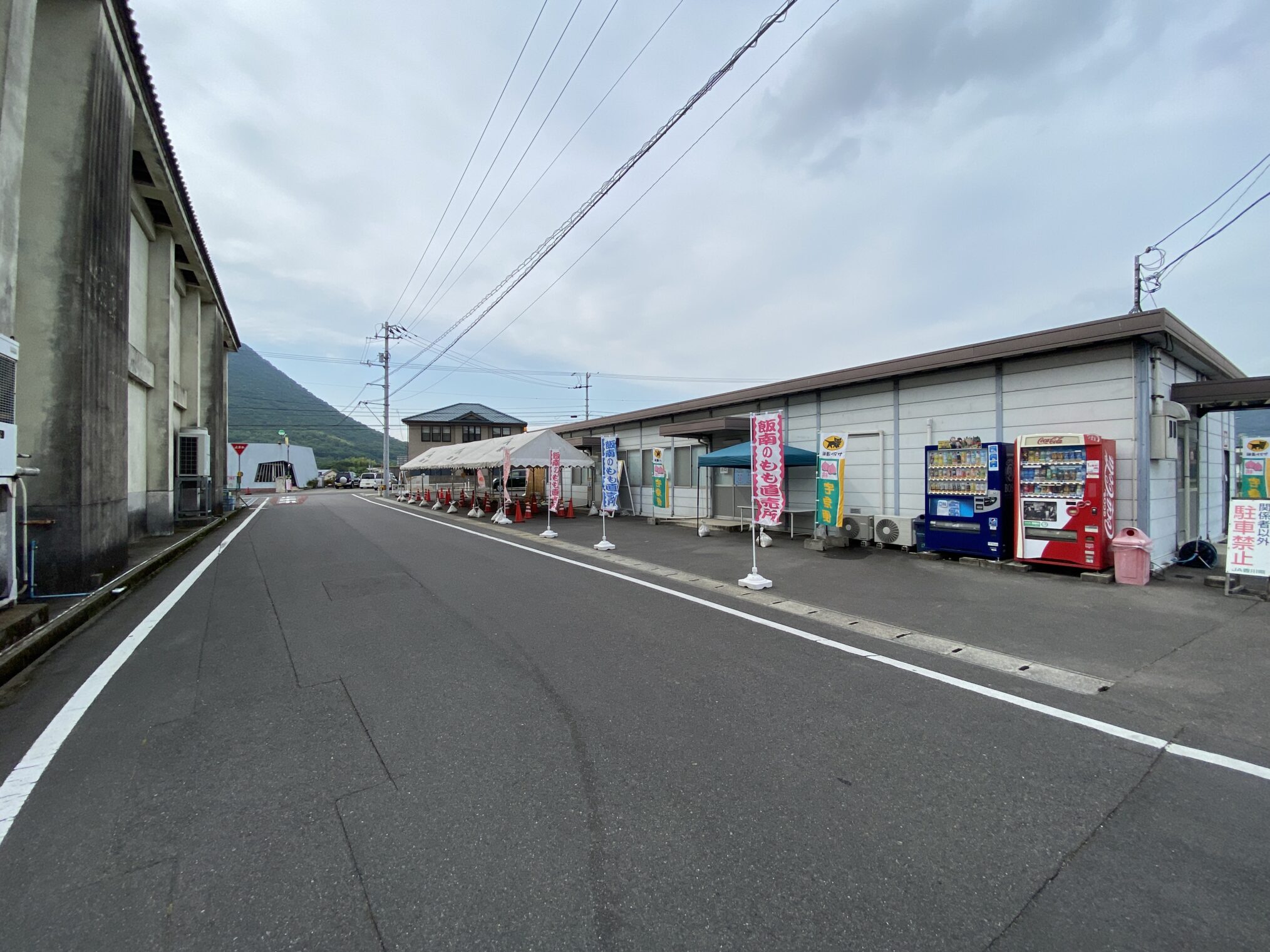 飯山町 JA香川飯南産直 桃直売所