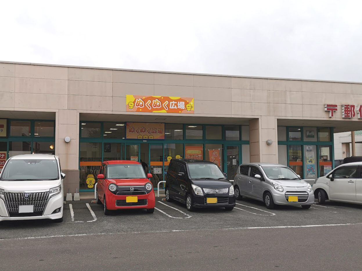 丸亀市 ぬくぬく広場 フジグラン丸亀店