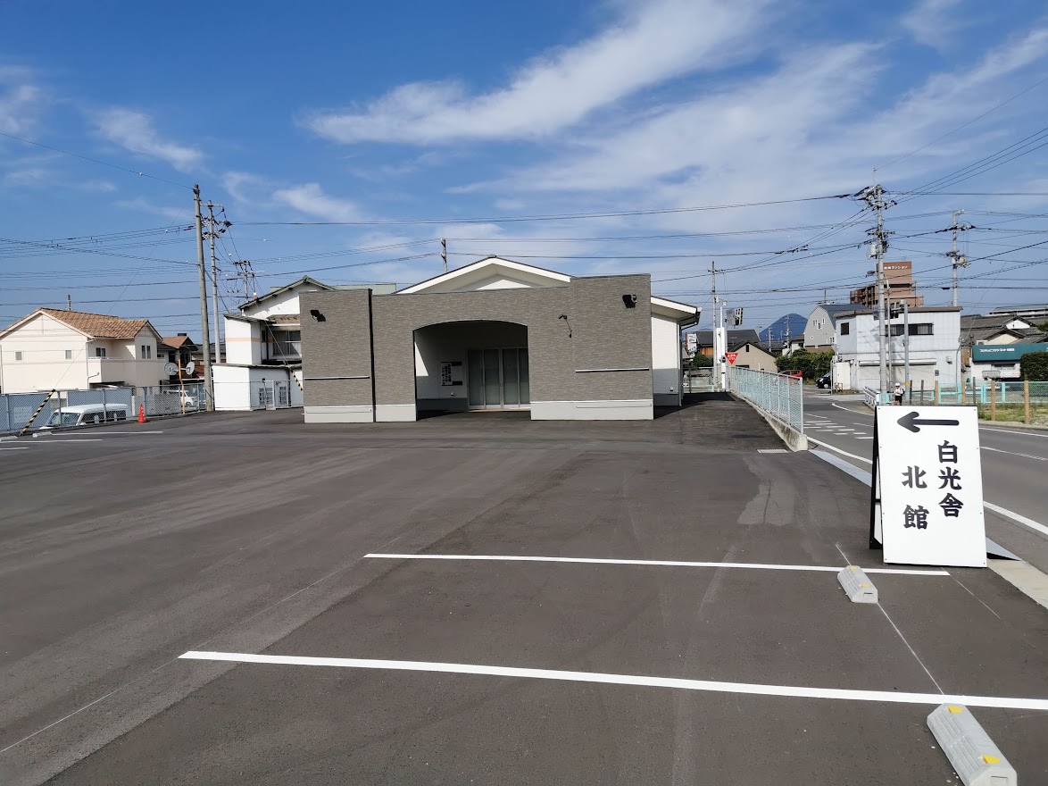 多度津町 白光舎会館 北館