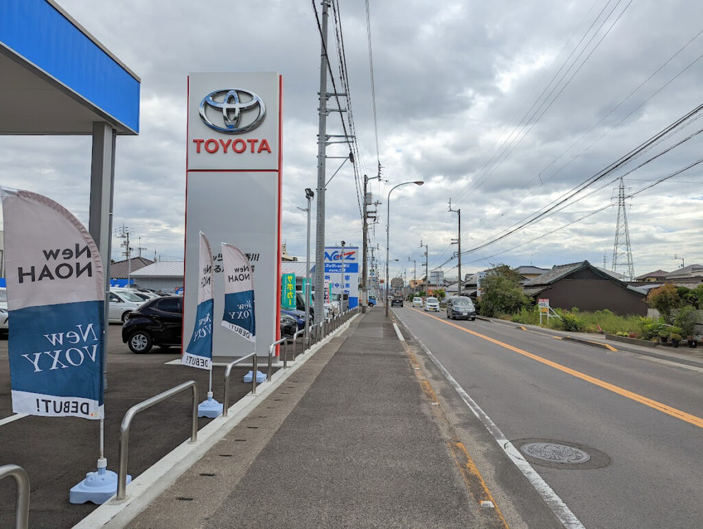 丸亀市 ネッツトヨタ香川 まるがめ土器店 場所