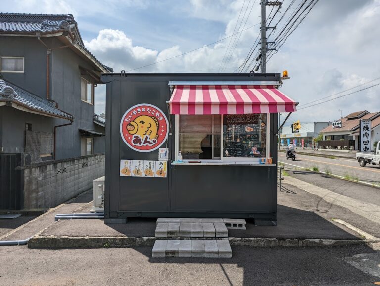 琴平町に「たいやき&#038;たこやき あん」が2022年6月5日(日)にオープンしてる。あんは自家製で珍しいたこせんやドリンクもあるみたい