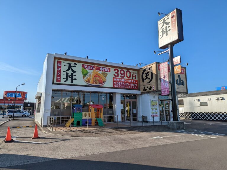 丸亀市蓬莱町の天ぷら専門店「あさ山 丸亀店」が2022年6月30日(木)に閉店してる