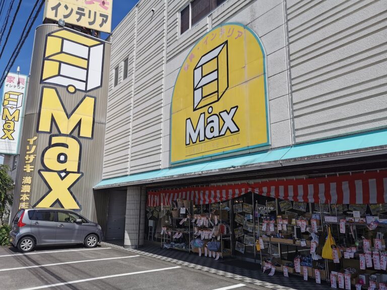 まんのう町の「イソザキまんのう本店」が2022年9月初旬にリニューアルオープンするみたい。店じまい最強売り尽くしセールを7月末ごろまで実施中