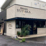 パティスリーYUTAKA外観