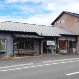 坂出市川津町 セルフ手打ちうどんまいどまいど 外観