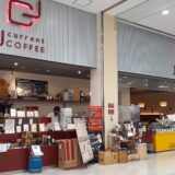 宇多津町 J-current coffee 外観